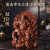 Madeira de Jujuba Thunderstruck Relevo Tridimensional Pequena Estátua Divina Wenchang Dijun Wang Lingguan Zhong Kui Zhenwu Dadi Finamente Esculpido 10cm