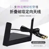 Tarjeta de Red Inalámbrica de Escritorio Antena Externa Banda Dual Alta Ganancia Direccional Extensión de Antena para Router WiFi 1.5m