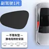 Novo protetor solar para carro, protetor solar de janela, adesivo eletrostático para vidro da janela lateral, fácil de usar para privacidade e bloqueio de luz dentro do carro