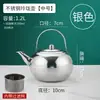 Tetera Engrosada de Acero Inoxidable con Filtro Gran Capacidad Hotel Restaurante Hotel Estufa de Inducción Tetera Comercial para Té