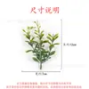 Planta verde de simulação requintada 2 ramos chá verde DIY guirlanda feita à mão buquê corsage chapéu acessórios de flor decorativa material