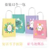 Bd071 Amazon Conejito de Pascua Feliz Bolsa de Regalo para Despedida de Soltera Bolsa de Tote de Papel Kraft