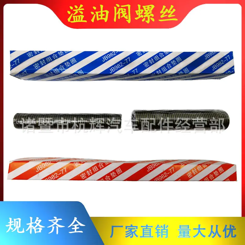 组合垫2