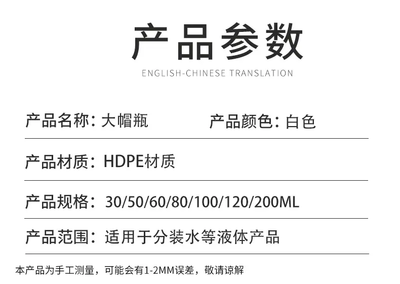 大帽详情_02