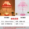 Luminária de mesa para casamento estilo europeu vermelho sala de casamento casamento de crianças fofa ins quarto luminária de cabeceira uma geração de e-commerce
