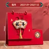 Calendario Mensual Creativo Personalizado Estilo Chino Rojo Año de la Oveja 2027 para Publicidad de Oficina Corporativa y Decoración de Escritorio