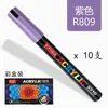 Bolígrafo Marcador Acrílico Jupai Color Impermeable a Base de Agua para Estudiantes Arte Graffiti DIY Bolígrafo Especial Acuarela Bolígrafo Acrílico