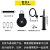 Acessórios de modificação de equipamentos de fitness caseiros DIY: aparelho de puxada alta, máquina de fly, polia e cabo de aço