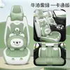 Cojín para asiento de coche de invierno de felpa corta cojín de asiento de invierno cálido grueso caricatura lindo universal para damas funda de asiento integral