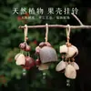 Campana Colgante de Fruta con Cáscara de Planta, Campana de Mano para Musicoterapia, Fruta que Cumple Deseos, Estilo Bosque de Frutas, Accesorio Colgante para Bolsa de Coche, Colgante, Regalo
