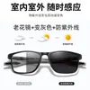 Gafas Progresivas Multifocales Transfronterizas para Presbicia Gama Alta Alta Definición Doble Propósito Lejos y Cerca Gafas que Cambian de Color Espejo de Potencia Ajustable