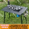 Versão Avançada da Mesa para Preparo de Chá com Conjunto de Fogareiro Embutido] Lu Ben Produtos para Exterior Mesa Multifuncional Portátil Igt