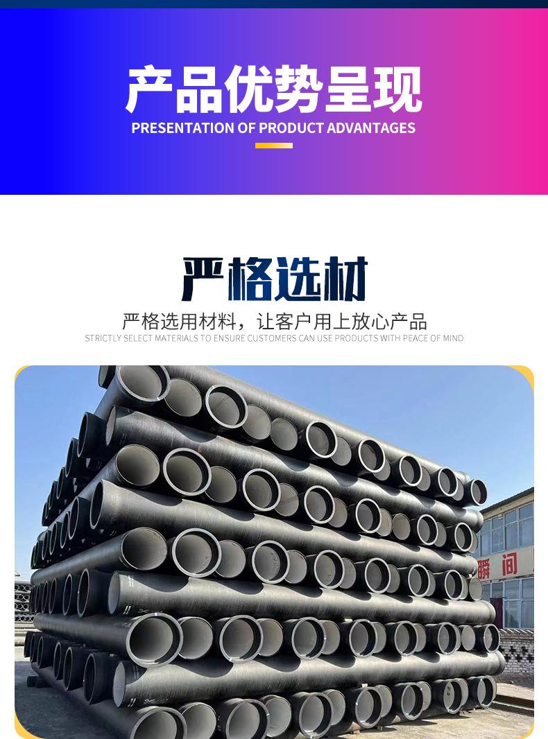 套版---球墨铸铁管_04.jpg