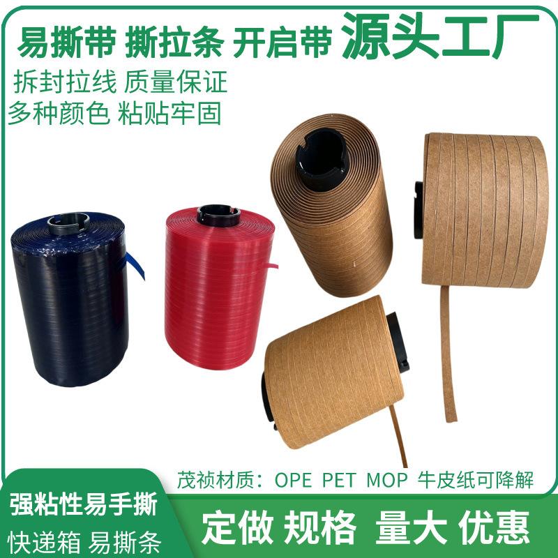副本_副本_副本_副本_电商美妆活动促销直通车主图__202