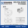 Tubo de Inclinación de Aleación de Aluminio de 28 mm Accesorios para Tubo de Línea de Tercera Generación Perfil de Tubo Redondo Hueco de Aluminio Conector de Unión Conector de Unión Carrito