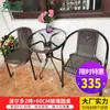 Wg6Q Conjunto de Mesa e Cadeiras de Exterior com Guarda-Sol Cadeira de Rattan Conjunto de Três Peças Cadeira de Exterior Mesa ao Ar Livre Varanda de Lazer Proteção Solar à Prova d'Água Pátio
