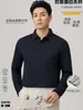 2025 Nova Camisa Polo Masculina Casual de Negócios Manga Longa Gola Lapela Cor Pura Versátil Slim para Negócios