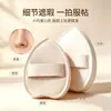 Esponja de maquillaje con forma de corazón de gota de agua, suave y elástica, cubre las imperfecciones suavemente sin apelmazar, como un malvavisco, adecuada para uso tanto húmedo como seco