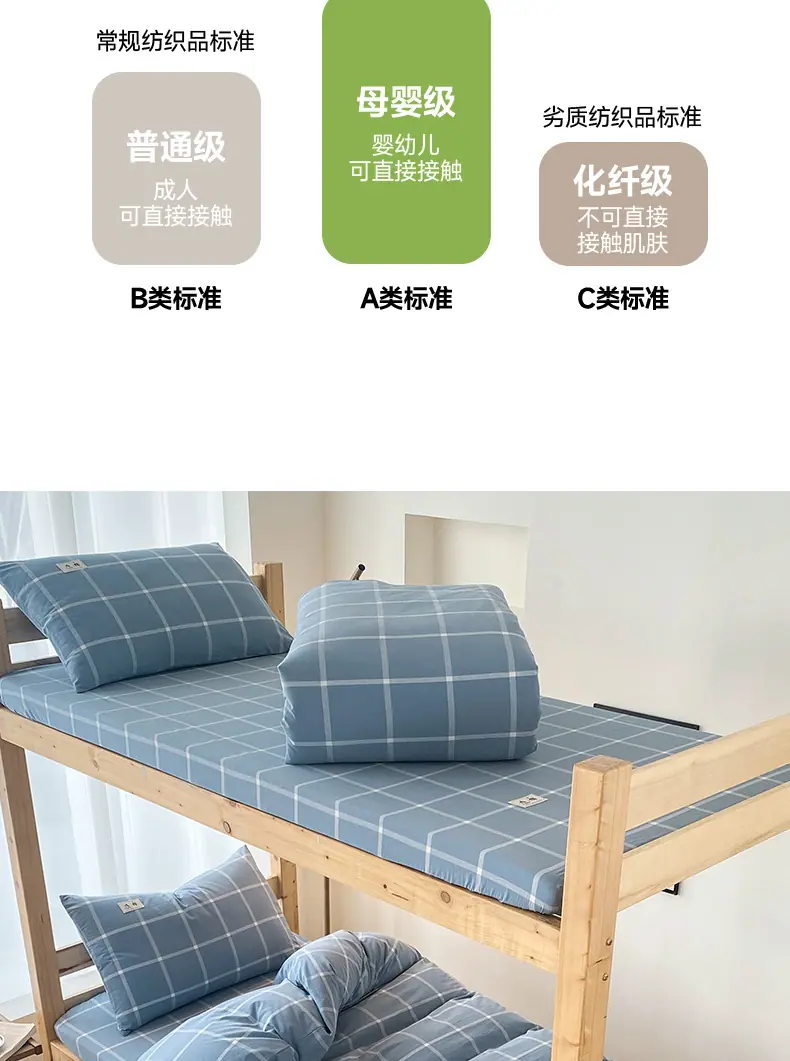 找家纺所有-蓝灰格_10.jpg