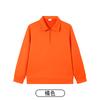 Camisa Polo com Zíper Manga Longa Roupa de Trabalho Bordada com Logo Elegante Atividades em Grupo Exposição Gola Outono e Inverno Roupa de Trabalho