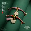 Llegada Nueva 2025 Festival del Bote del Dragón Cuerda de Colores Tejida a Mano Cuerda de Mano Regalo Pulsera para Niños Pulsera de Buena Suerte para Adultos Ajustable
