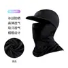 Gorro Protector Solar de Seda Helada de Verano Máscara Facial Completa con Protección UV Forro de Casco de Motocicleta Transpirable Pesca Cara Gini
