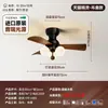 Lámpara Ventilador Estilo Vintage para Sala de Estar y Comedor, Lámpara Ventilador de Techo Retro de Madera Maciza para Dormitorio, Lámpara Ventilador de Alta Potencia Silenciosa Bauhaus