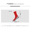 Calcetines de Fútbol Dispensadores, Calcetines de Entrenamiento Transpirables de Media Caña de Alta Elasticidad, Calcetines Deportivos Antideslizantes Absorbentes del Sudor, Equipo Profesional para Deportes de Pelota