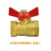 2 pontos 3/4 pontos fio interno duplo esfera externa válvula de esfera de cobre válvula de esfera válvula de gás natural interruptor aquecedor de água conexões de tubo de água atacado