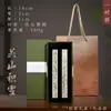 Regla pesapapeles macizo de latón patrón Dunhuang impresión a color pesapapeles para caligrafía caja de regalo de metal pesapapeles de cobre papel especial para caligrafía