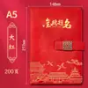 Set de Regalo Personalizado para Temporada de Graduación: Cuaderno y Caja de Regalo para Exámenes de Ingreso a Preparatoria y Universidad, Cuaderno Estilo Chino