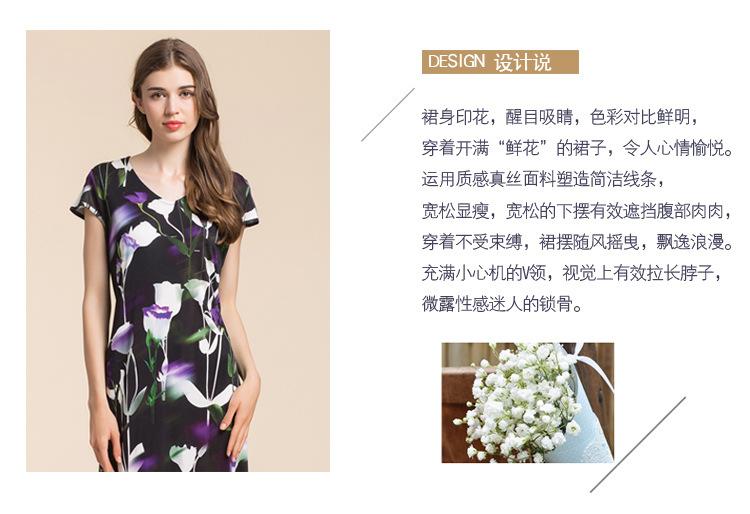 BSY7038印花长裙_02