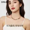 Nuevo Collar de Piedra Natural de Turmalina Estilo Antiguo Apilado Cadena para Clavícula de Mujer con Cuentas de Colores Decorativas