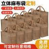 Bolsa de Yute Negra Personalizable con Logo Bolsa Tote Bolsa de Compras Bolsa Tote Hecha a Medida Simple Color Sólido