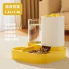 Comedero automático para gatos, cuenco para perros, cuenco para mascotas, cuenco para gatos, dispensador de agua dos en uno, cuenco para gatos, suministros para mascotas al por mayor