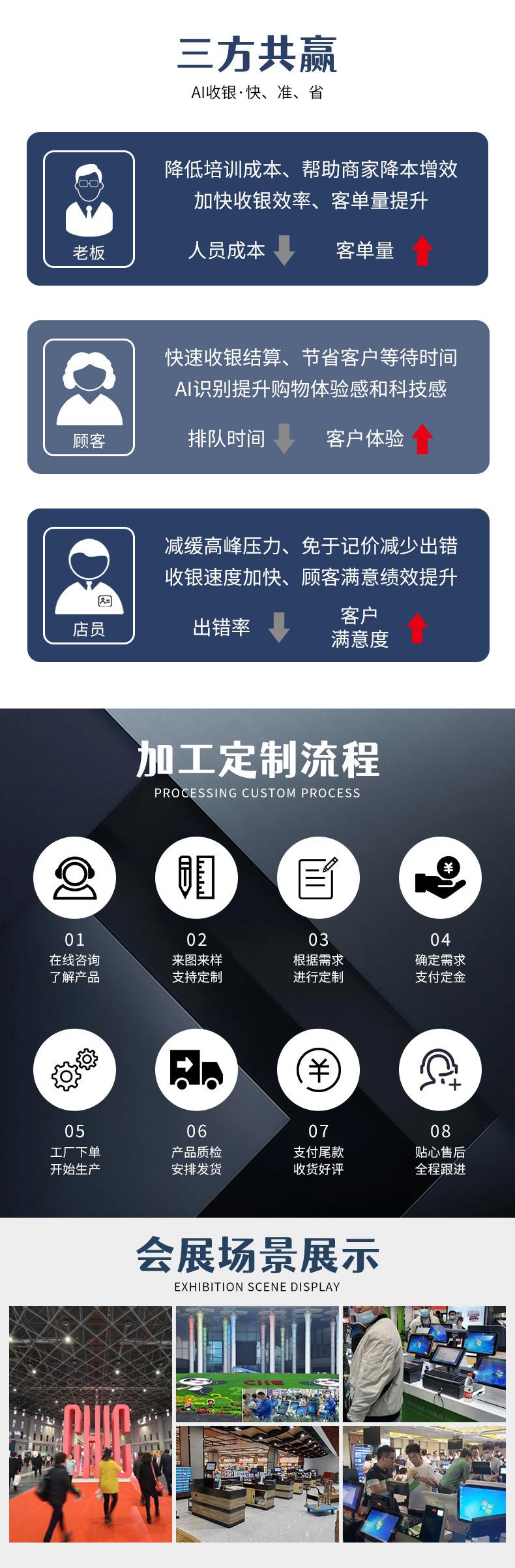 新版详情页_09