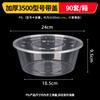 Lonchera desechable redonda de plástico para llevar, de grado alimenticio, con tapa, 1000 ml, caja de embalaje picante
