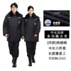 Roupas de Segurança Roupas de Trabalho Casaco Longo Roupas de Inverno Faixa Refletora Roupas de Proteção ao Trabalho Propriedade Residencial Uniforme à Prova de Frio Jaqueta Acolchoada de Algodão Jaqueta Acolchoada de Algodão