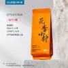 Bolsas de Empaque para Té Junmei Dorado, Bolsitas de Té Pequeñas con Aroma Floral, Bolsas Pequeñas de Empaque Individual, Bolsas de Sub-Empaque de Papel de Aluminio, Bolsitas de Té Pequeñas Zhengshan Xiaozhong