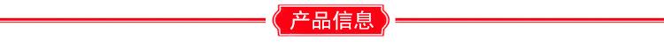 模板_03