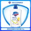 Safeguard Antibacterial 420g Jabón de Manos Compra de Bienestar Blanco Puro Aroma a Limón Cuidado Suave de Manos Limpieza Hidratante Universal