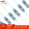 Resistor de Película Metálica 2W 1% Anillo de Cinco Colores 2 Ohms 2 Un Valor de Resistencia 20 Piezas