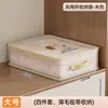 Conjunto de Quatro Peças de Sacos Organizadores para Uso Doméstico, Sacos Organizadores Extra Grossos para Lençóis e Fronhas, Sacos de Armazenamento para Guarda-Roupa para Colchas e Roupas, Sacos de Armazenamento à Prova de Mofo e Poeira