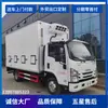 Camión de Transporte de Aves para Pollitos, Camión de Transporte de Cerdos, Etc., Qingling Isuzu National Vi Etiqueta Azul, Camión con Emisiones National Vi