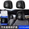 SHARETOUR Cubierta Protectora para Reposacabezas de Coche Lycra Elástica Estampado de Terror de Halloween Almohada de Coche de Broma Cubierta Antipolvo