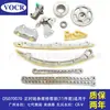 Kit de reparación de cadena de distribución de motor de coche en stock, traje de 11 piezas para Honda Accord de 7ª generación, Odyssey, CR-V