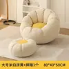 Puf perezoso para sofá para uso doméstico en el dormitorio, adecuado para acostarse y dormir, popular en redes sociales, reclinable de ocio para balcón, sofá pequeño tatami de dormitorio