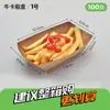 Bandeja de Papel Kraft Espessado com Topo Aberto Caixa em Formato de Barco Caixa Descartável para Lanches Caixa para Batatas Fritas Caixa para Espetinhos Caixa para Salgadinhos Fritos para Levar
