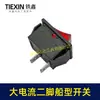 Ventas Directas de Fábrica Comercio Exterior Transfronterizo Interruptor de Dos Pines de Alta Corriente Forma de Barco 16A Interruptor de Alimentación de Panel Universal 01664