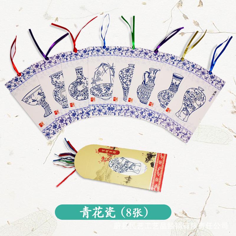 书签主图—青花瓷.jpg